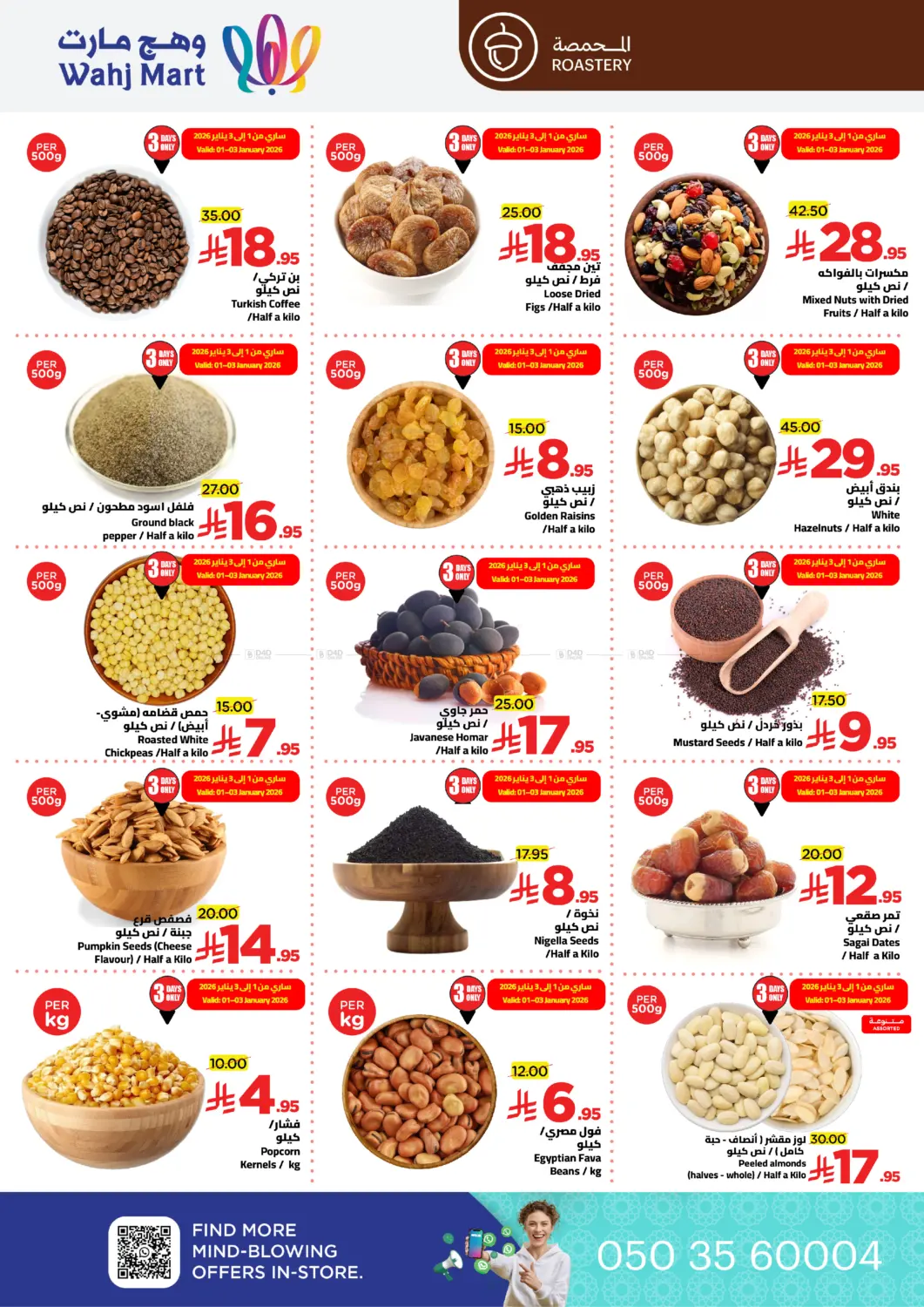 2026 New Year Price Blast in Jeddah