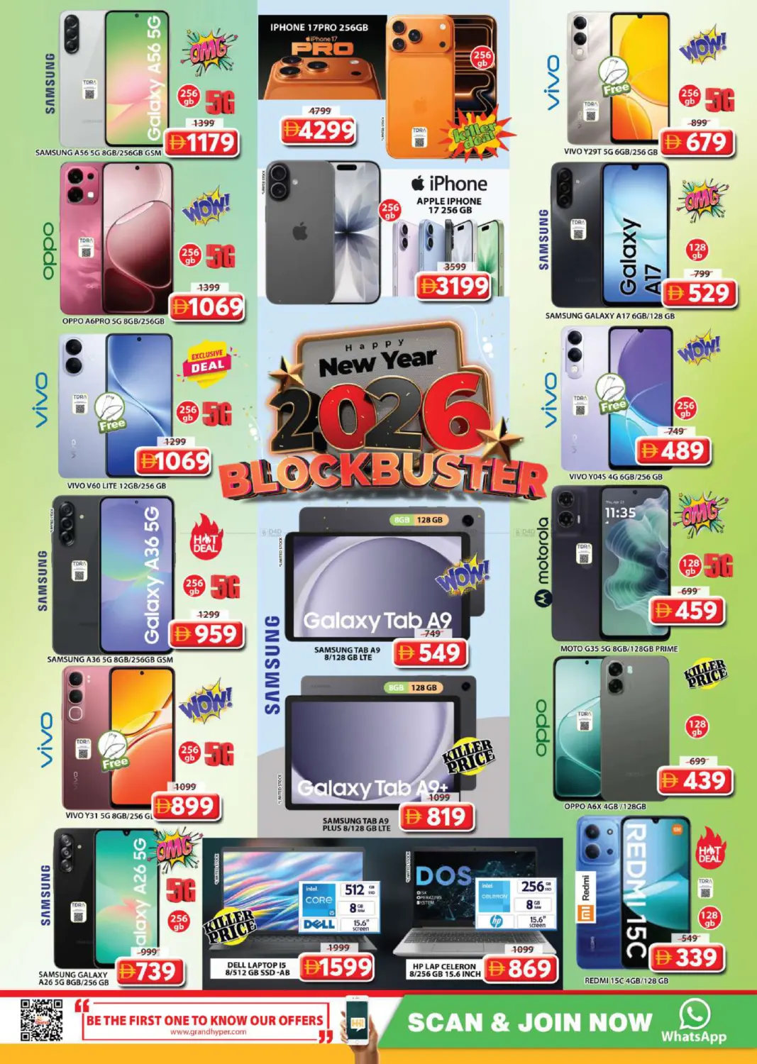 Al Musallah - Sharjah in Sharjah / Ajman