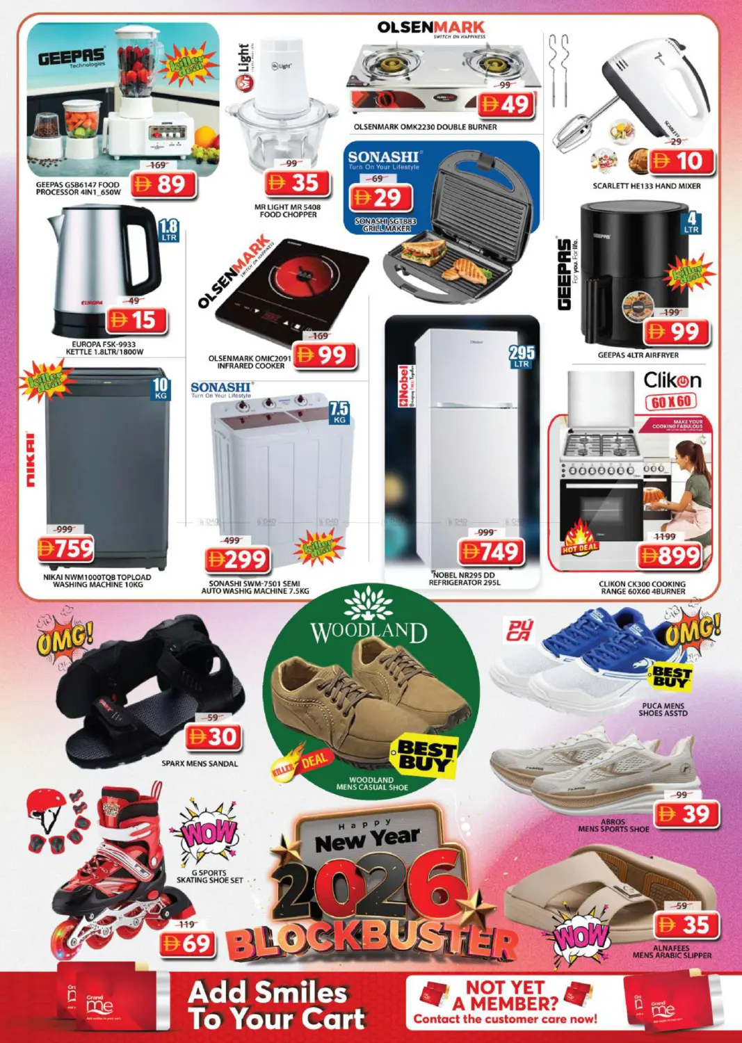 Al Musallah - Sharjah in Sharjah / Ajman