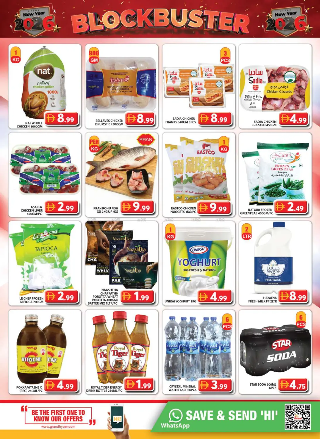 سيتي مول، دبي in دبي