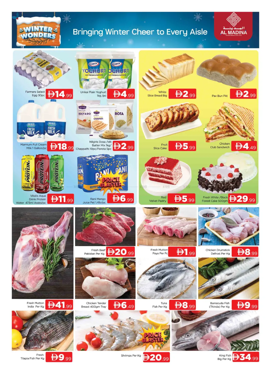 Oud Maitha, Dubai in Dubai