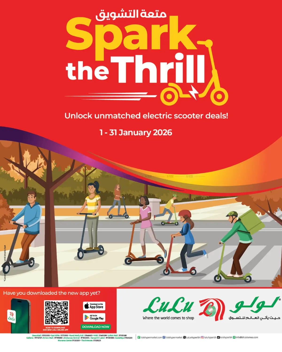 Spark The Thrill in Doha