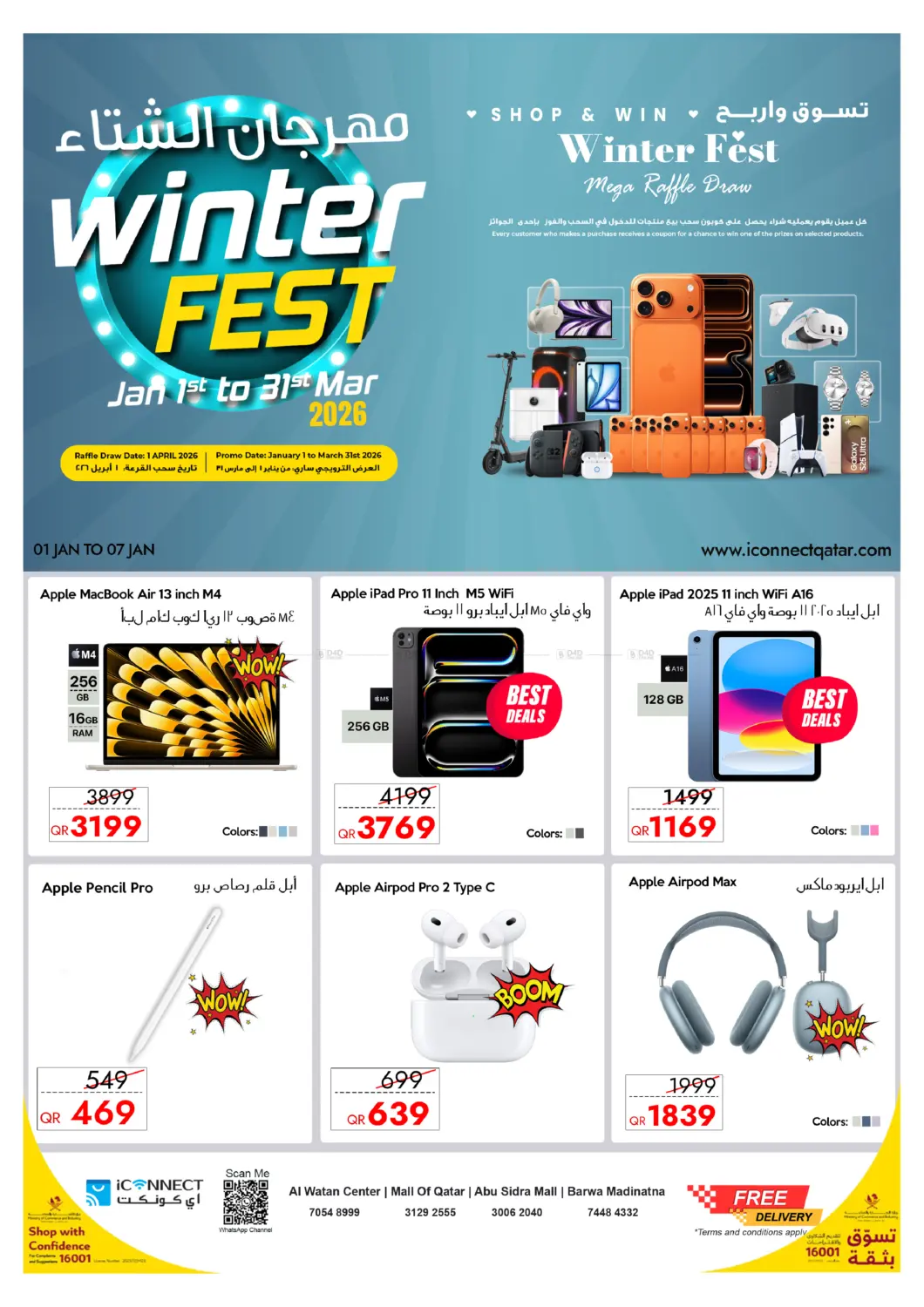Winter Fest in Doha