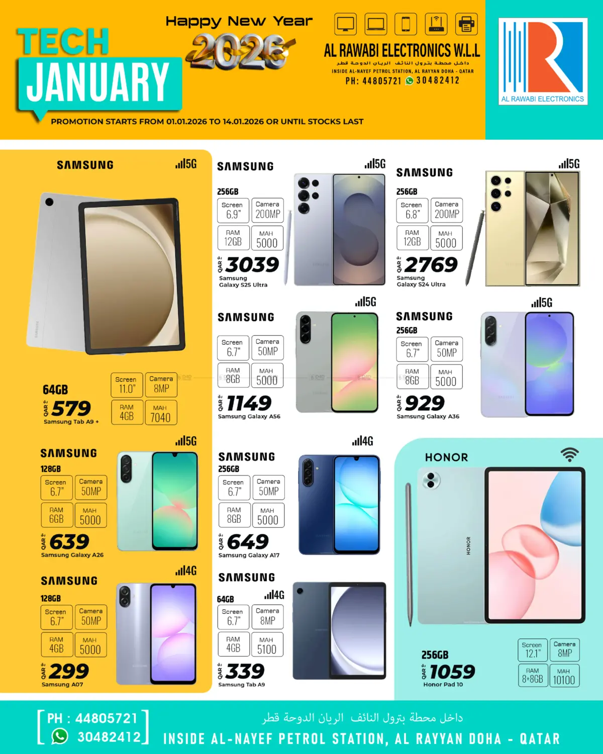 Happy New Year 2026 in Doha