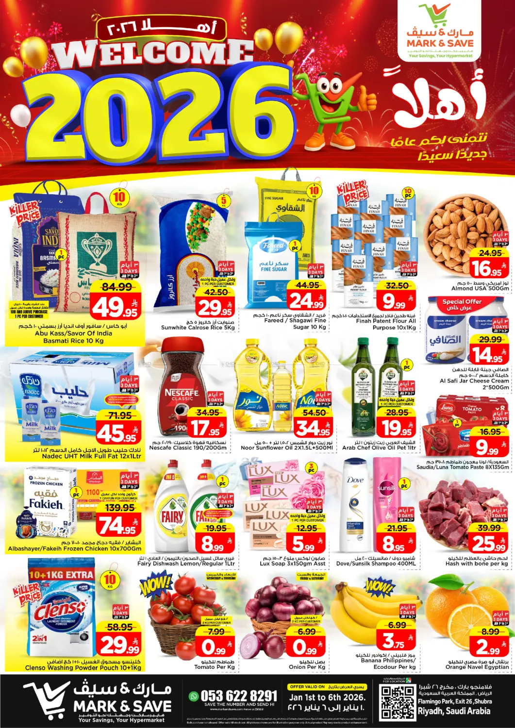 Welcome 2026 in Riyadh