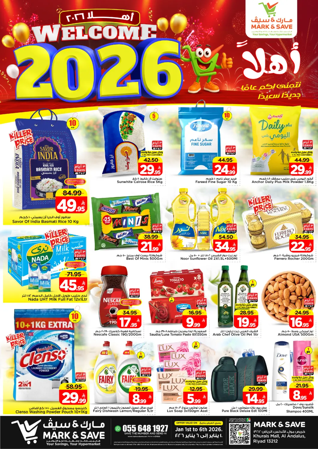 Welcome 2026 in Riyadh