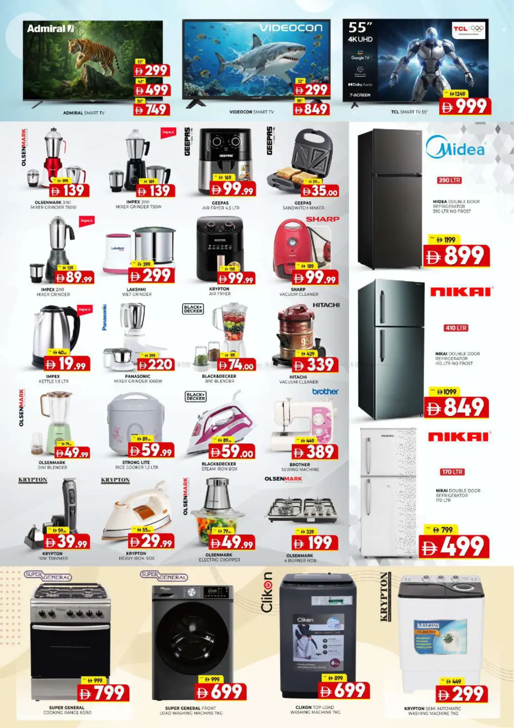 Al Madina Shopping Center- Muwaileh in Sharjah / Ajman