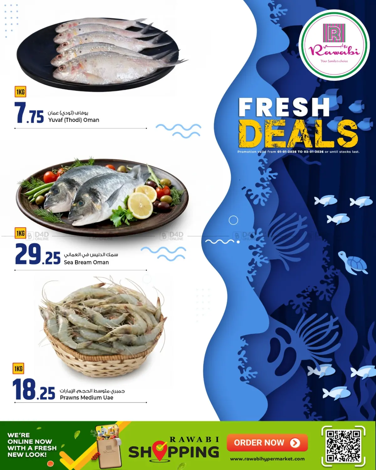 Fresh Deals in Al Shamal