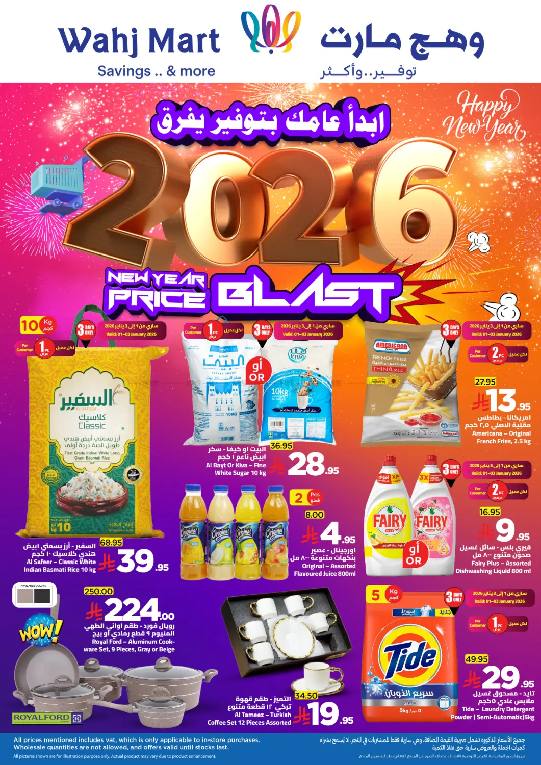 2026 New Year Price Blast in Jeddah