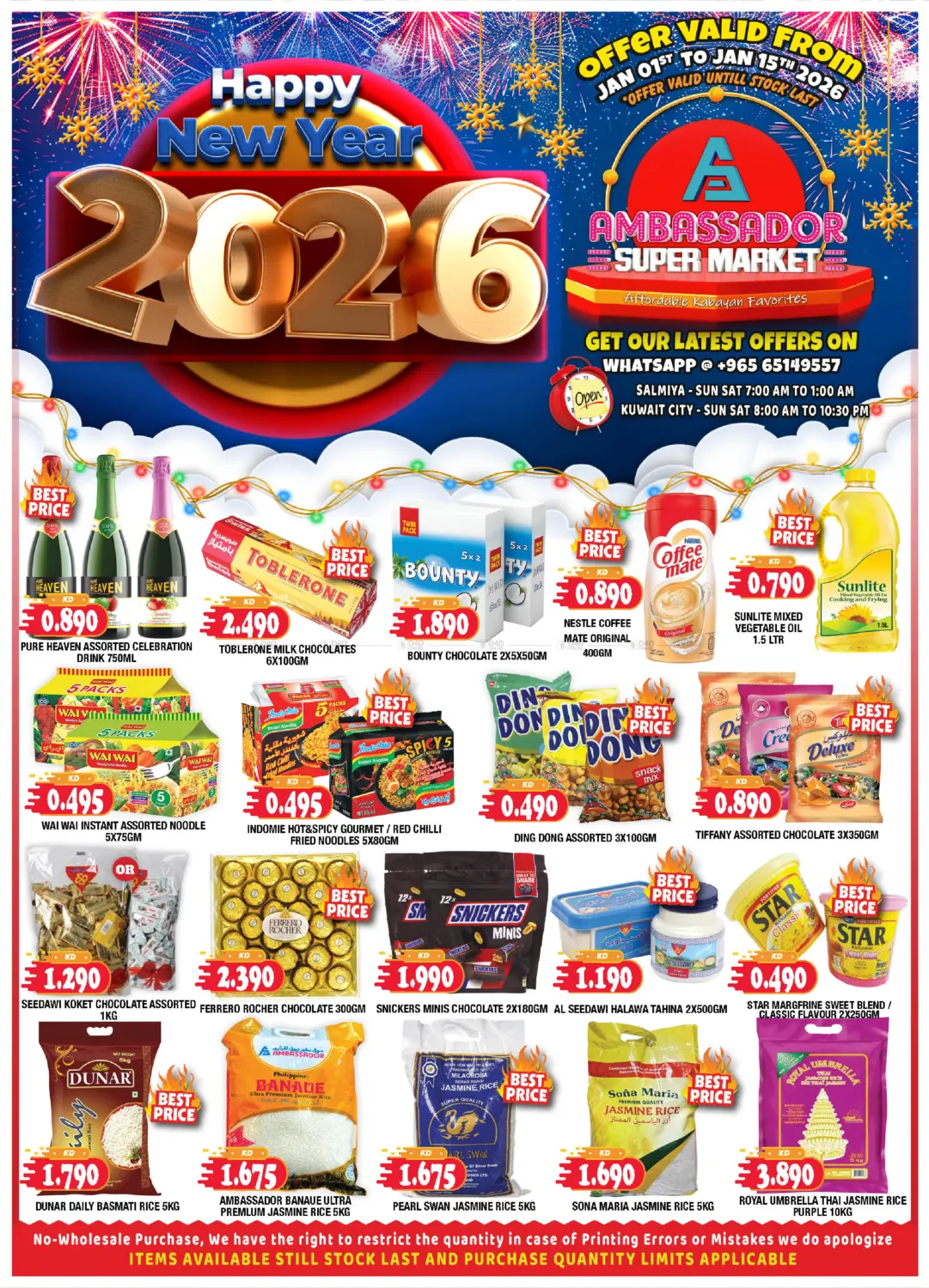 New Year 2026 in Kuwait City