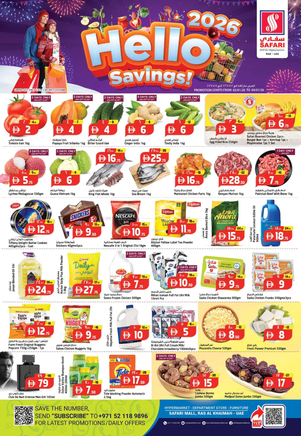 Hello Savings! in Ras al Khaimah