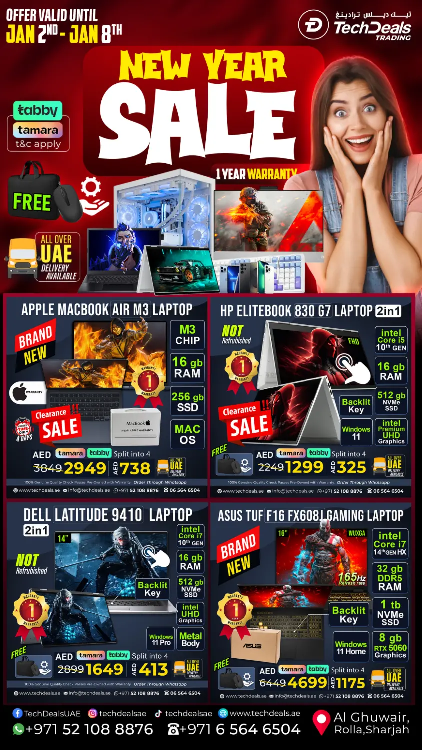 New Year Sale in دبي