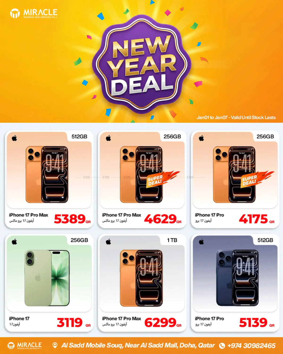 New Year Deal in Al Shamal