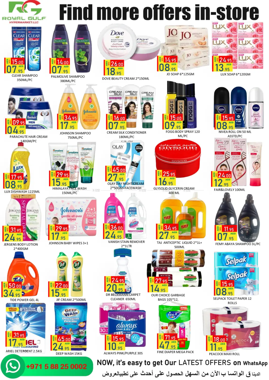 Shakbout City,Abu Dhabi in Abu Dhabi