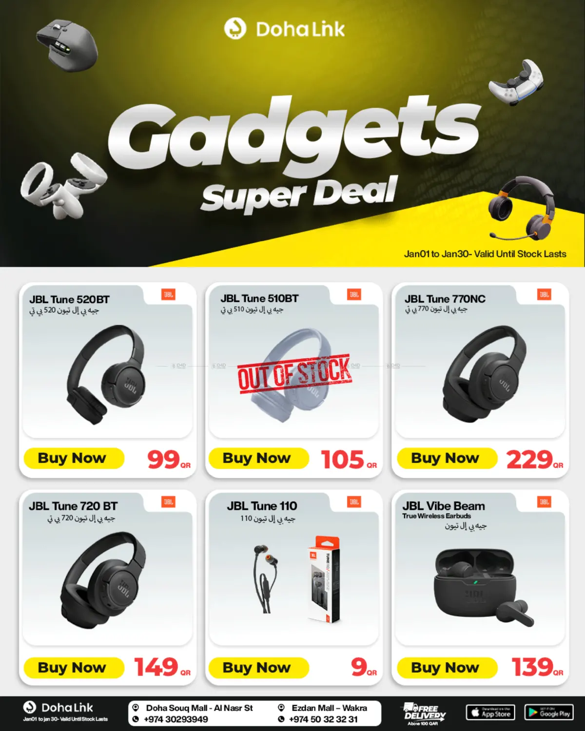 Gadgets Super Deal in Umm Salal
