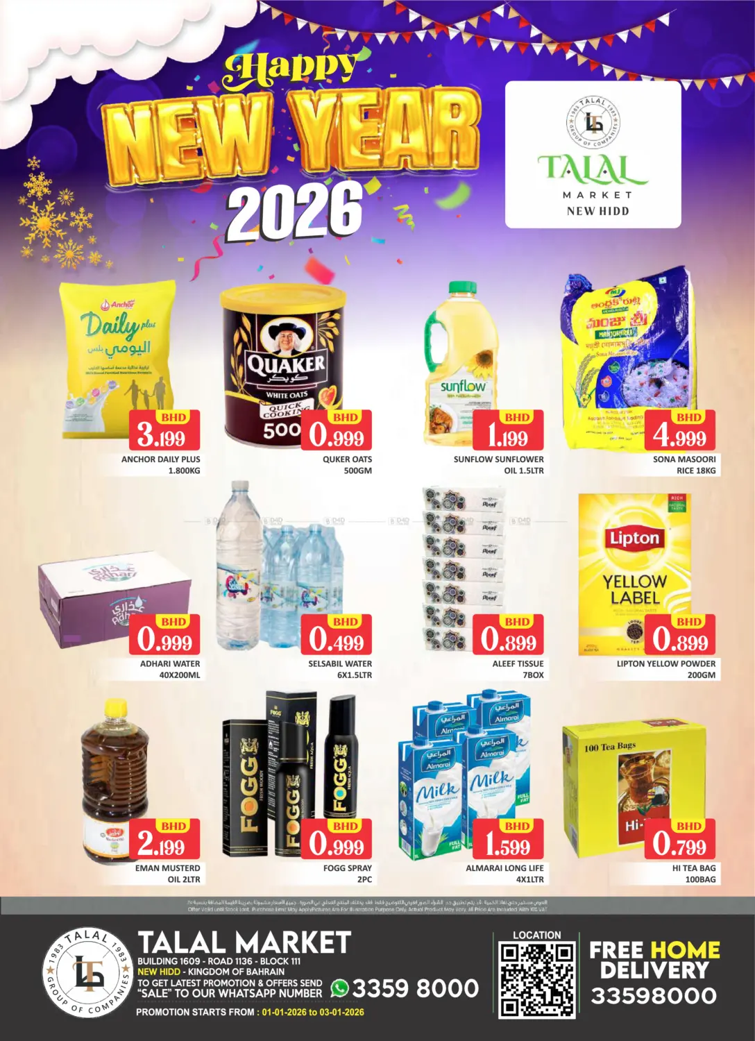 Happy New year 2026 @ New Hidd in Bahrain