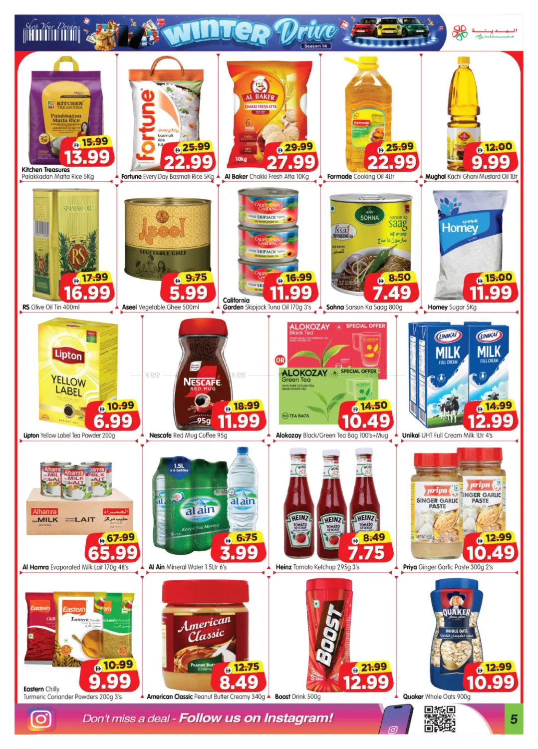 Village Mall - Abu Dhabi in Abu Dhabi