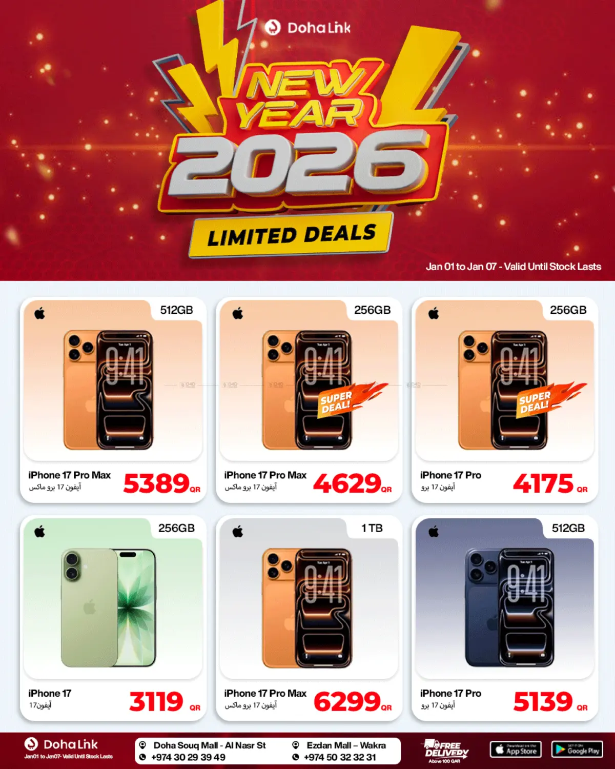 New Year 2026 Limited Deals in Al Khor