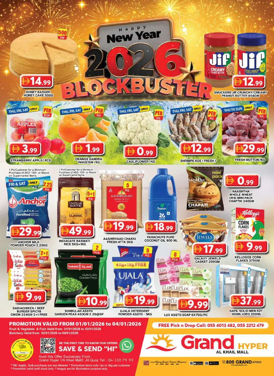 Al Khail Mall - Dubai in Dubai