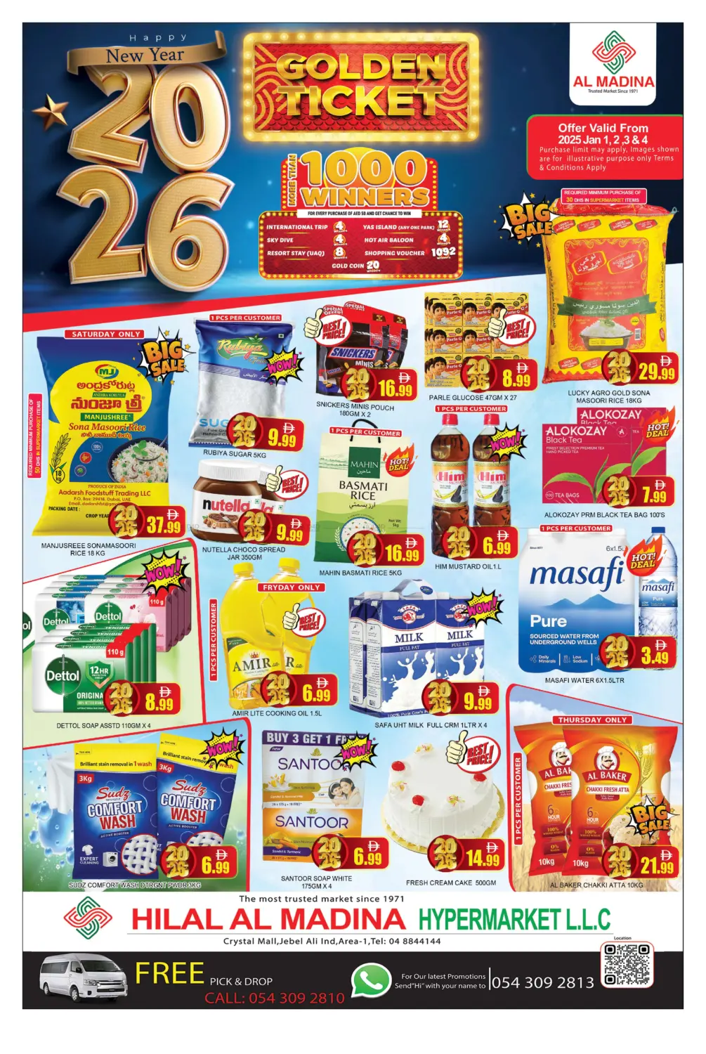 Hilal al madina- Crystall Mall in Dubai