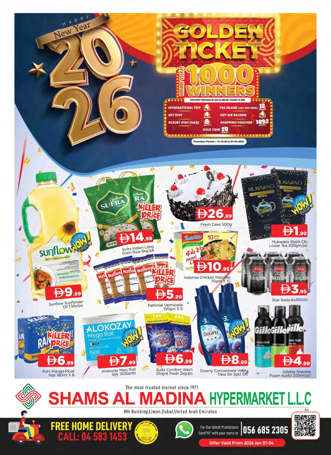 ليوان  - دبي in دبي