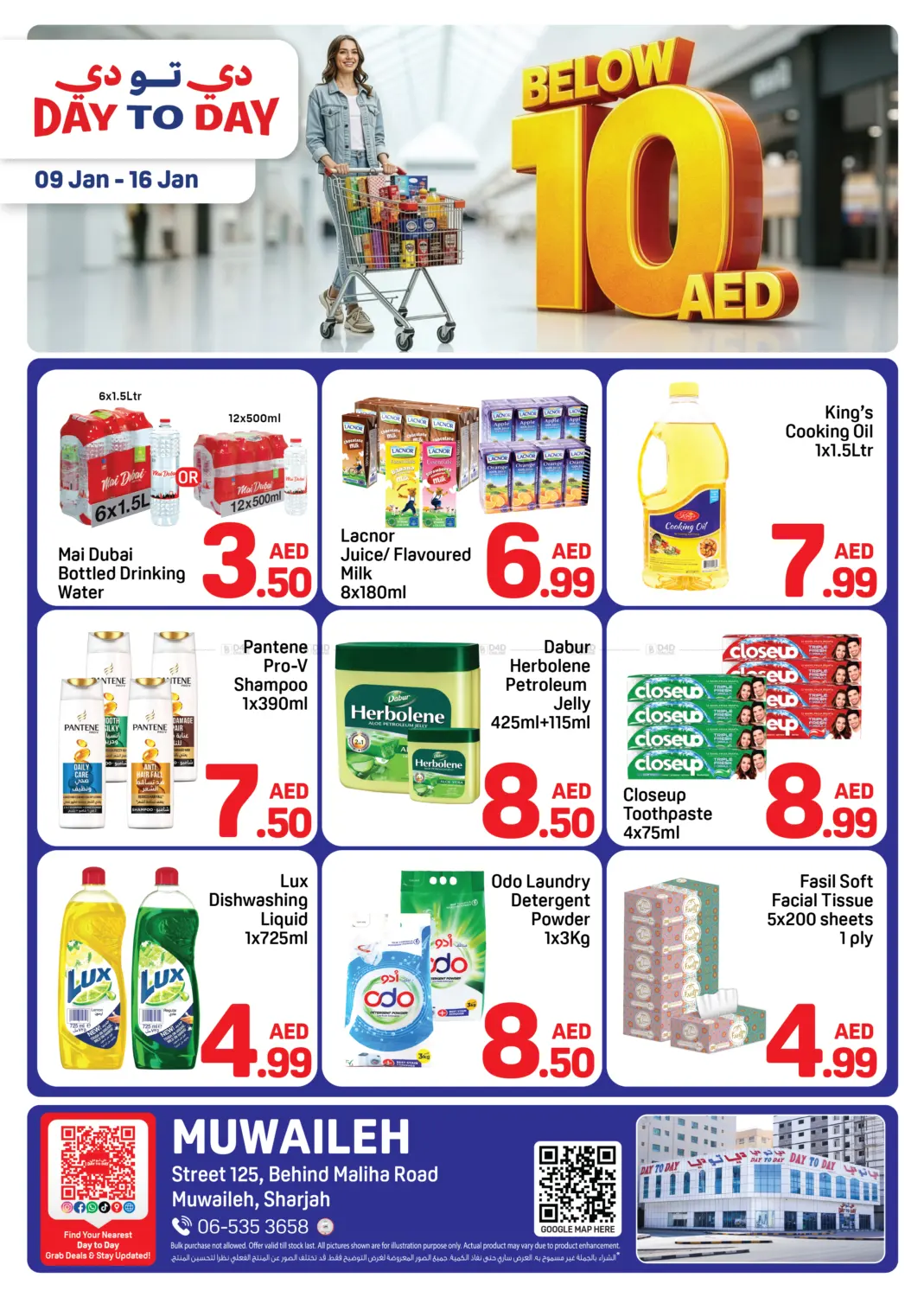 Muwaileh, Sharjah in Sharjah / Ajman