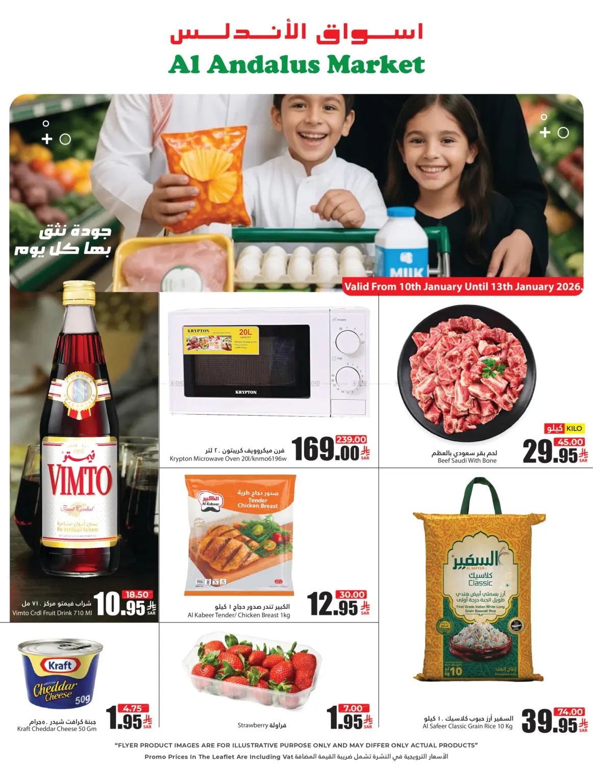 Special Offer in Jeddah