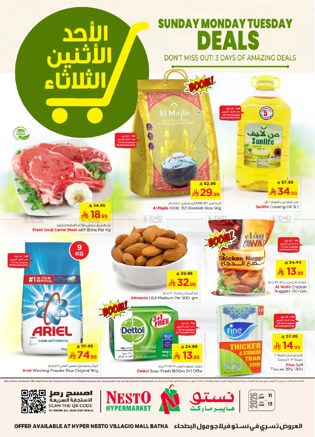 Sunday Monday Tuesday Deals @ Villagio Mall in Riyadh