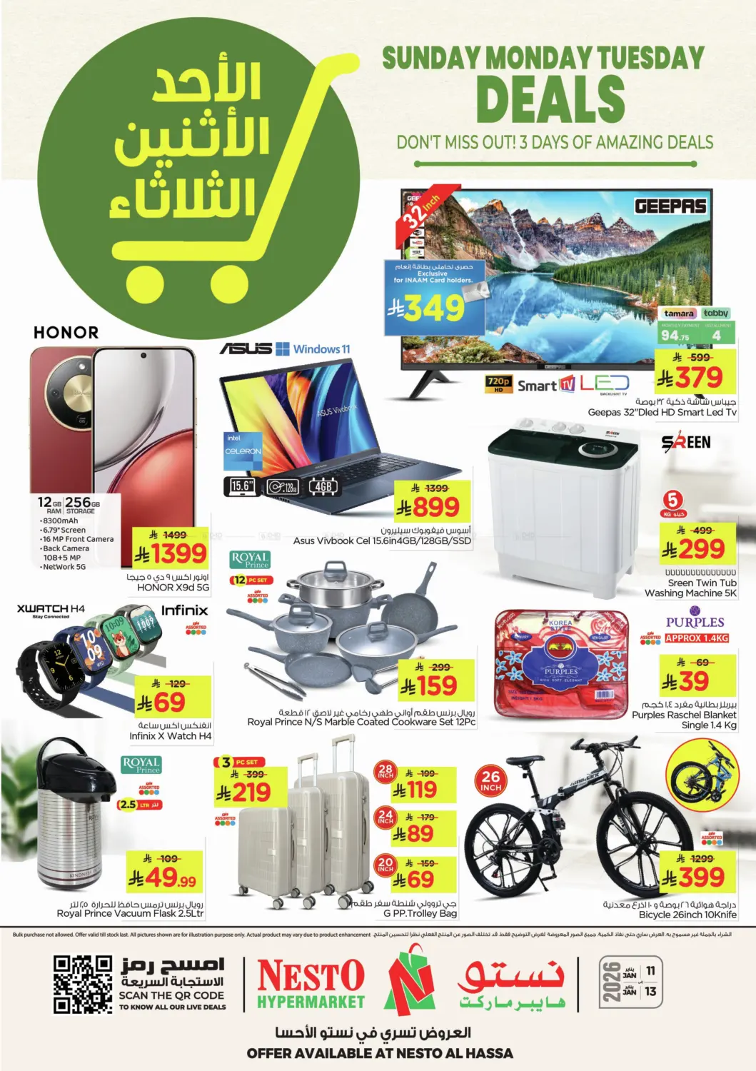 Sunday Monday Tuesday Deals in Al Hasa