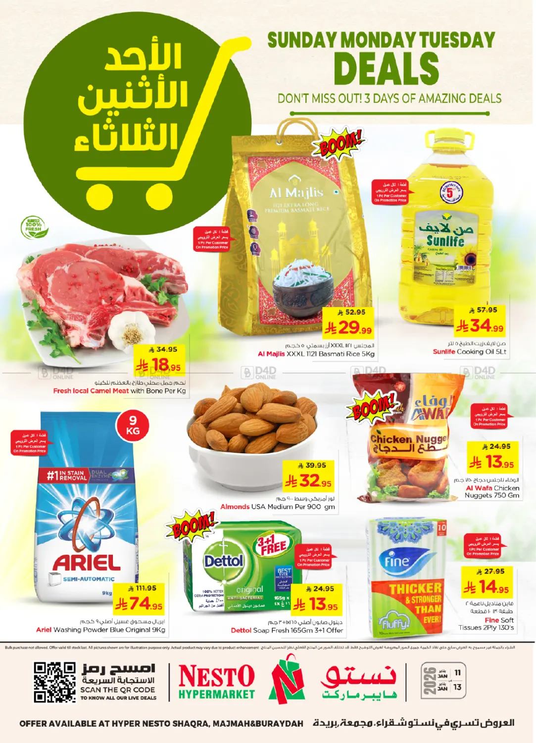 Sunday Monday Tuesday Deals in Buraidah