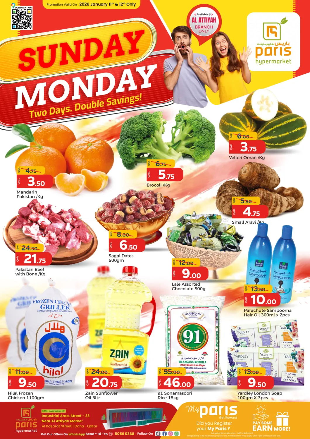Sunday Monday Two Days, Double Savings in Umm Salal
