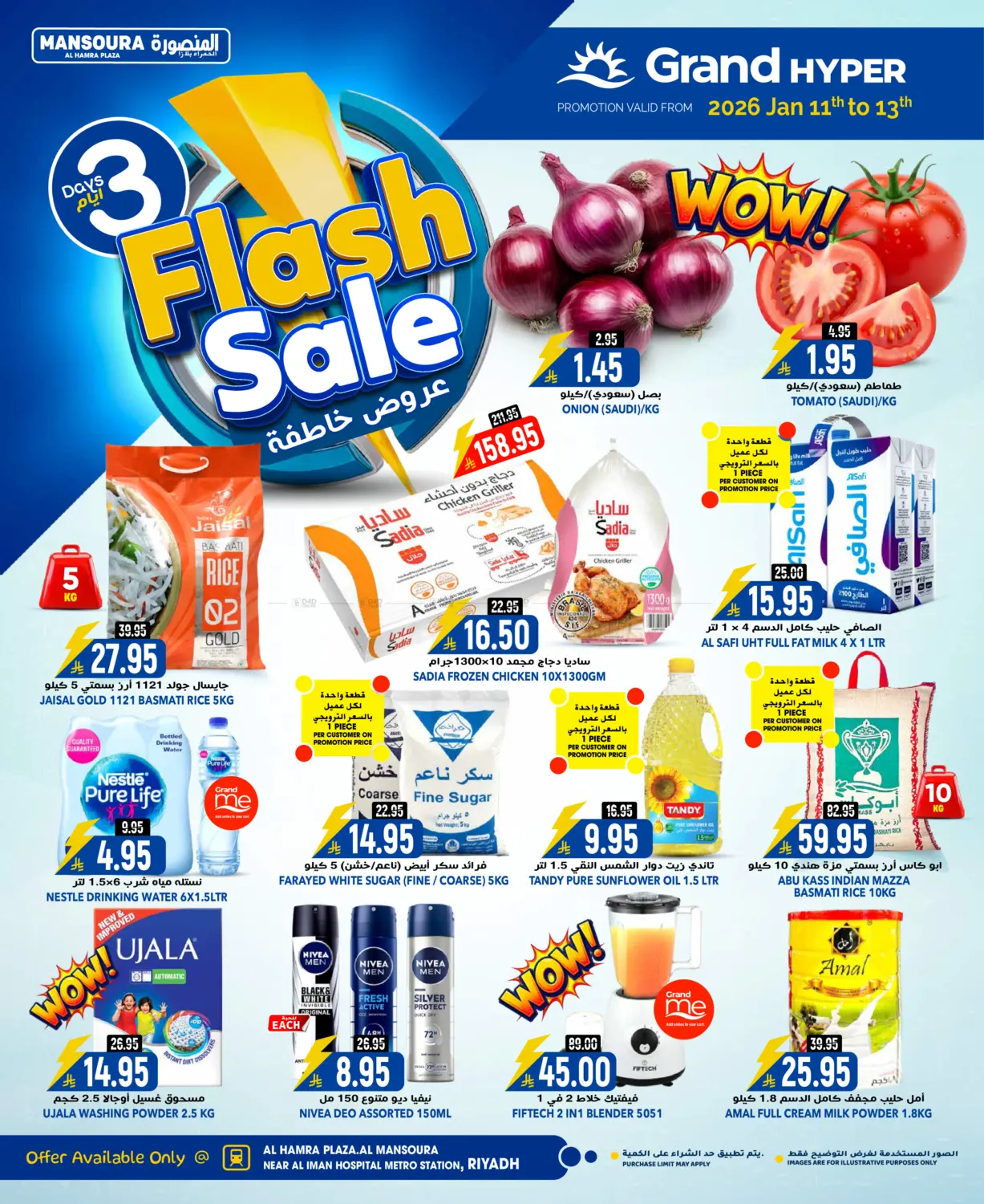 Flash Sale in Riyadh