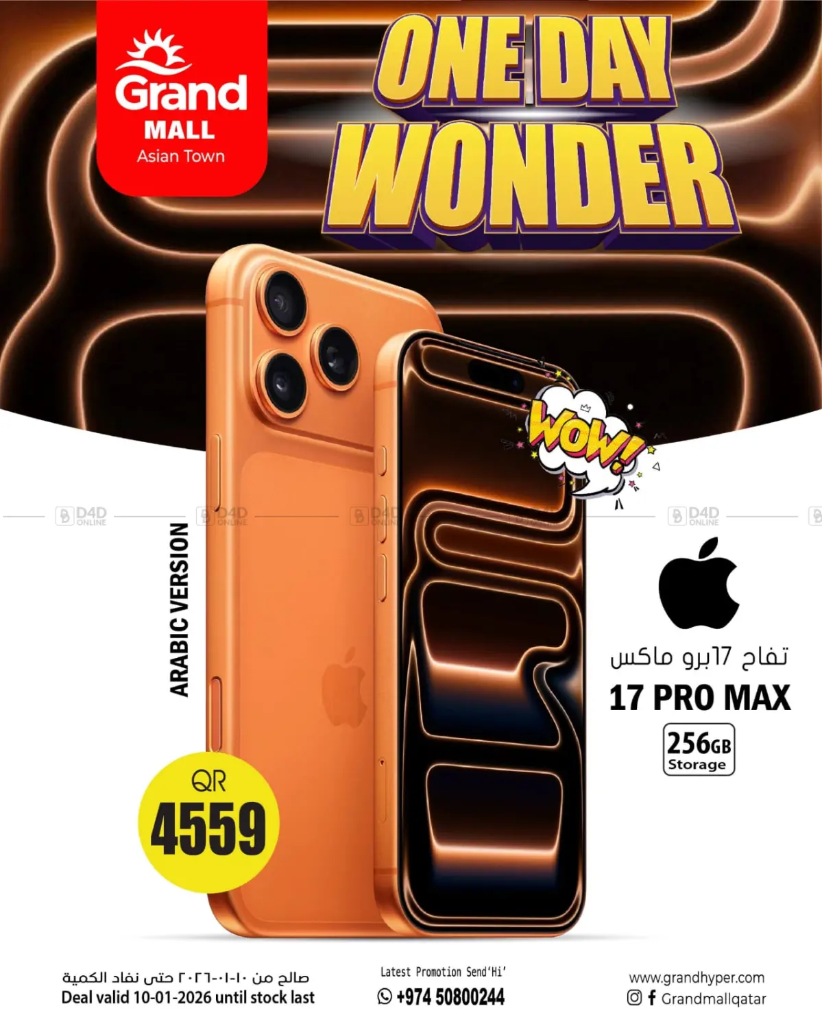 One Day Wonder in Doha