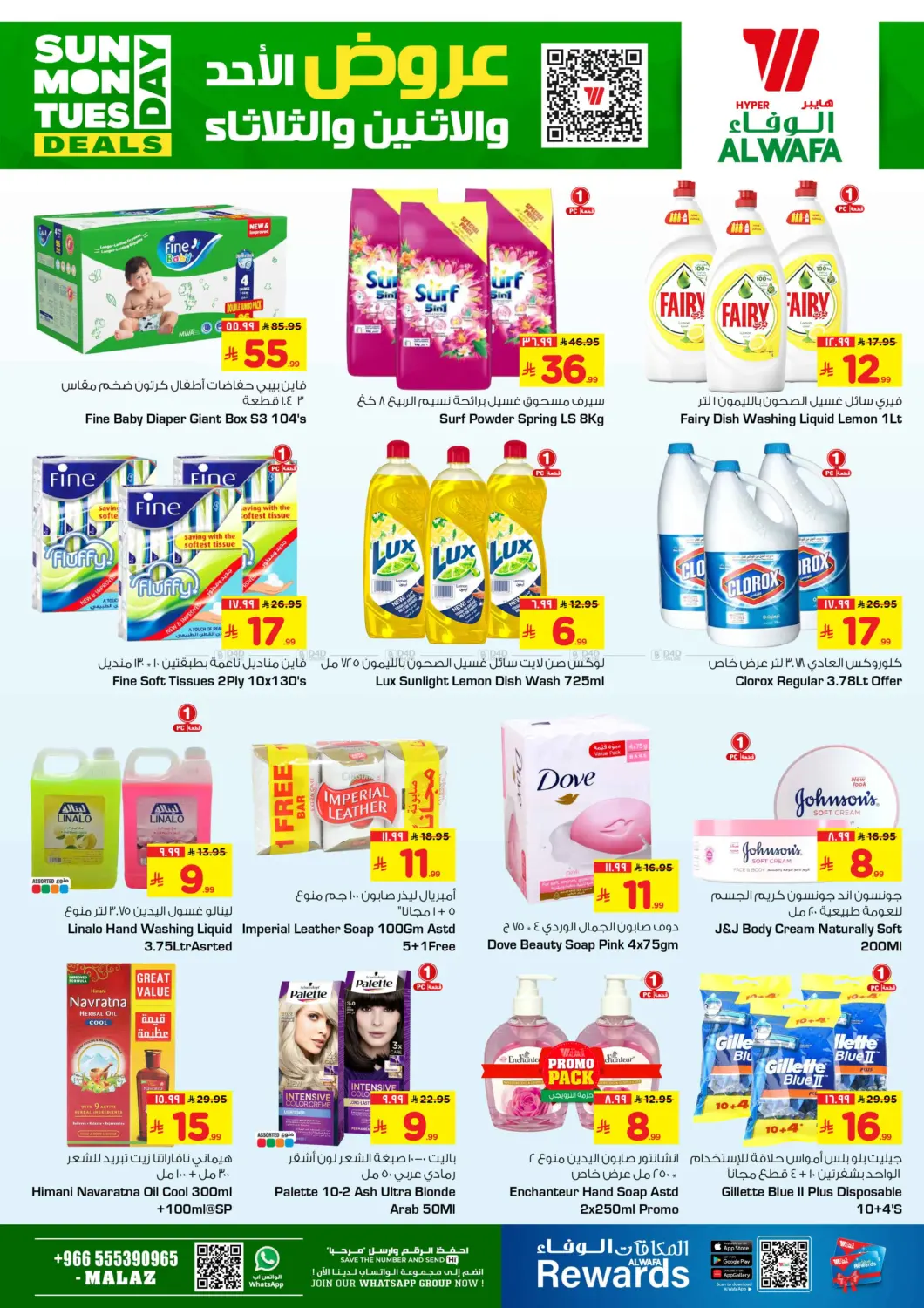 Sunday Monday Tuesday Deals @ Malaz in Riyadh