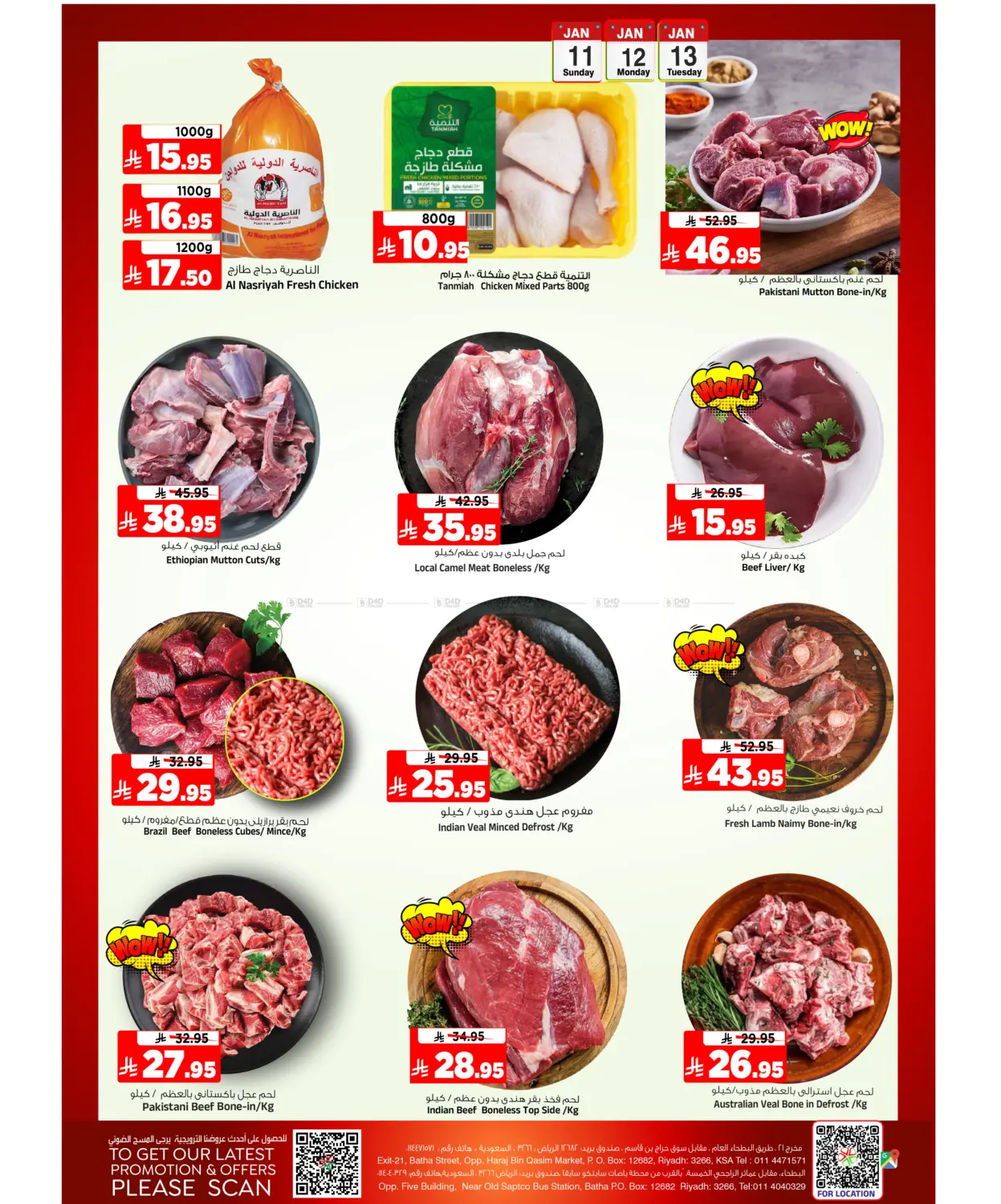 Big 3 Days in Riyadh