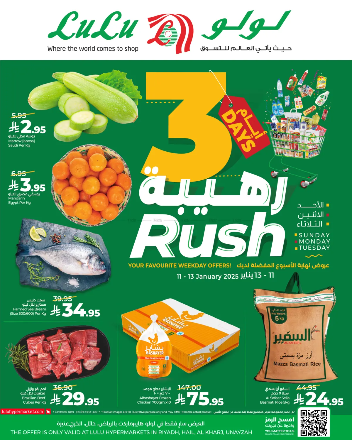 3 Days Rush in Riyadh