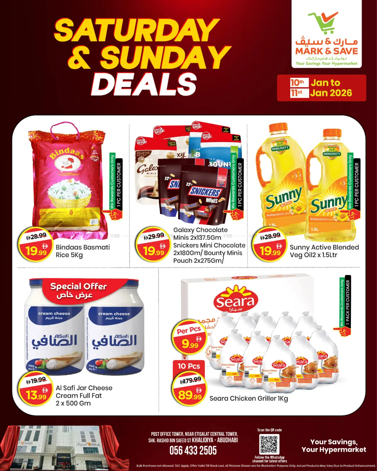 Khalidiyah, Abu Dhabi in Abu Dhabi