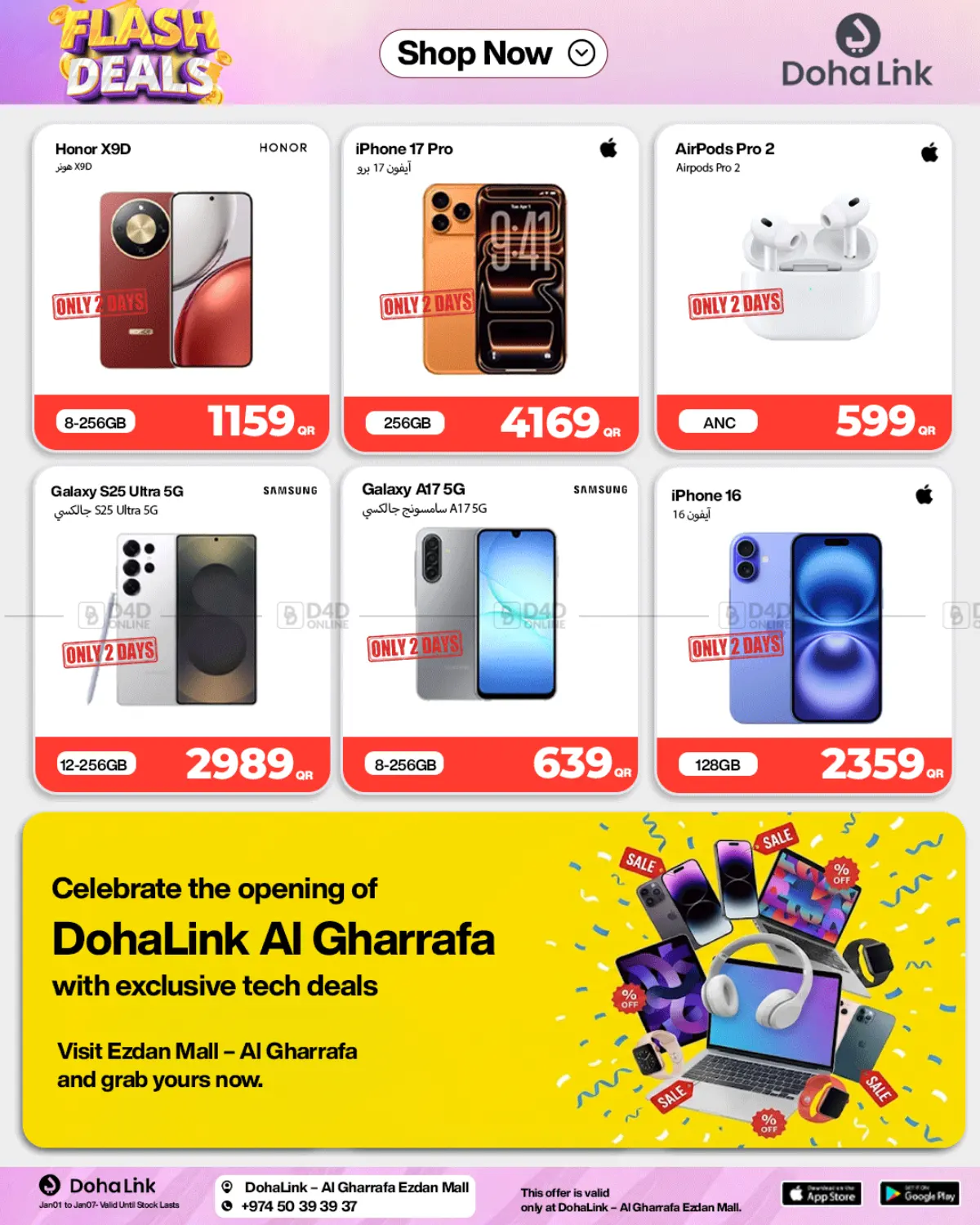 Al Gharafa Ezdan Mall - Flash Deals in Umm Salal