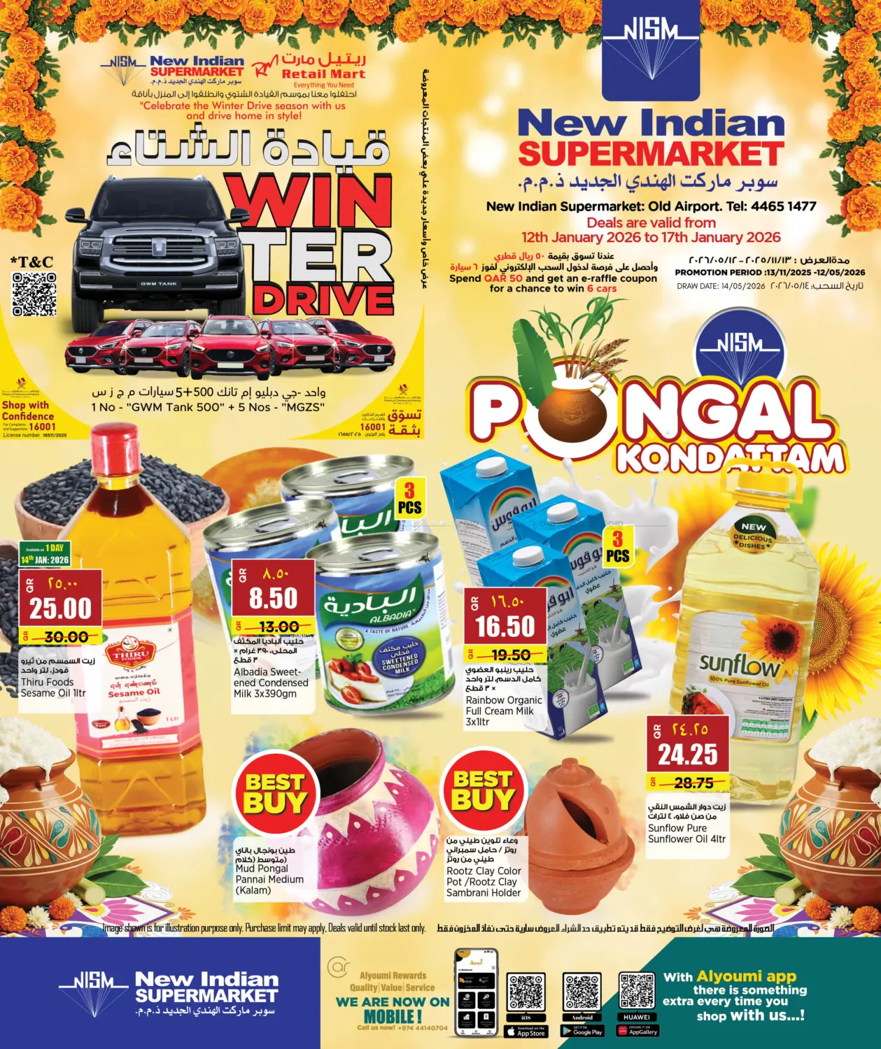 Pongal Deals in Doha
