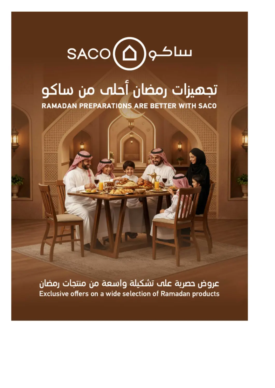 Ramadan Preparations Are Better With Saco in Al Hasa