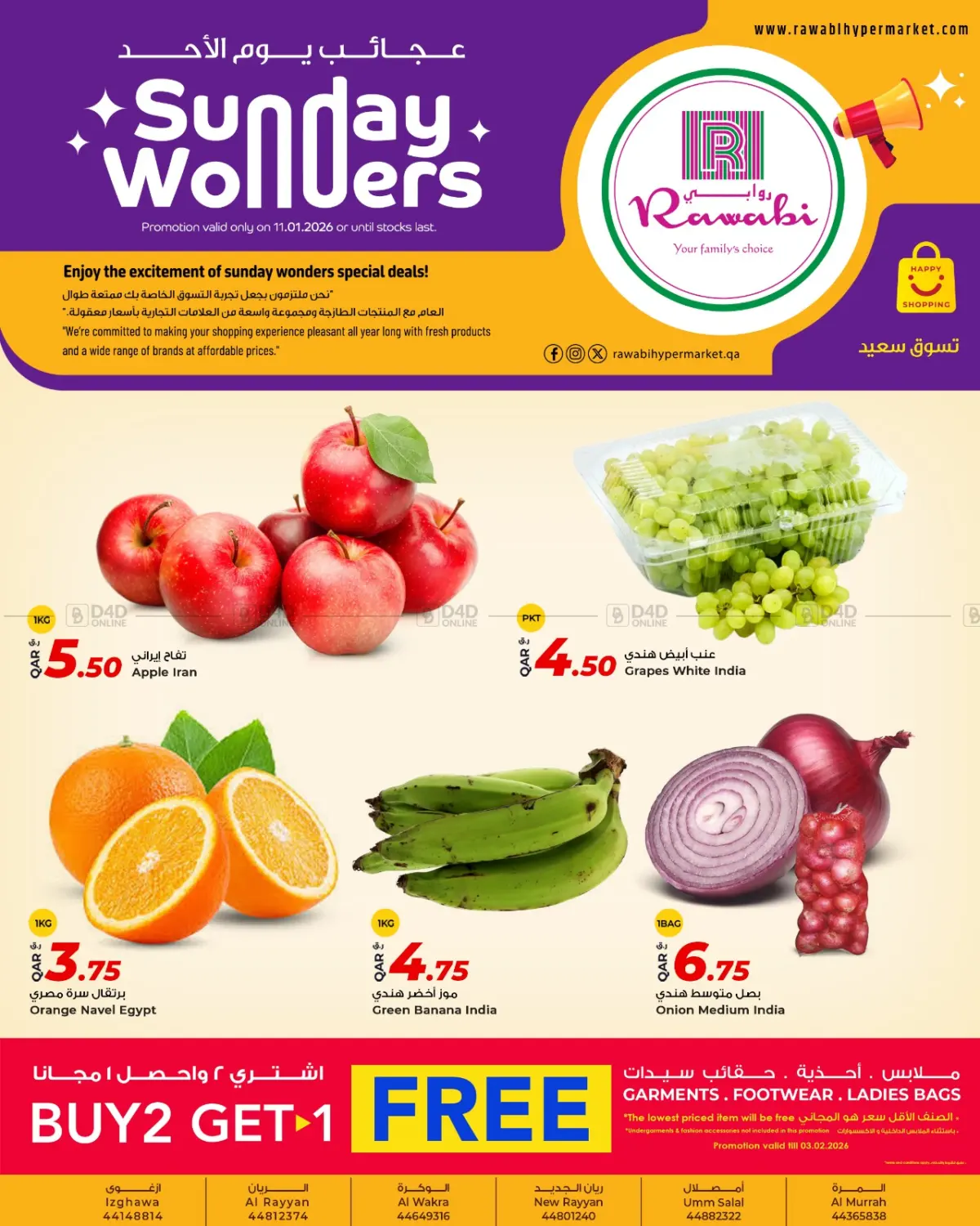 Sunday Wonders in Al Wakra