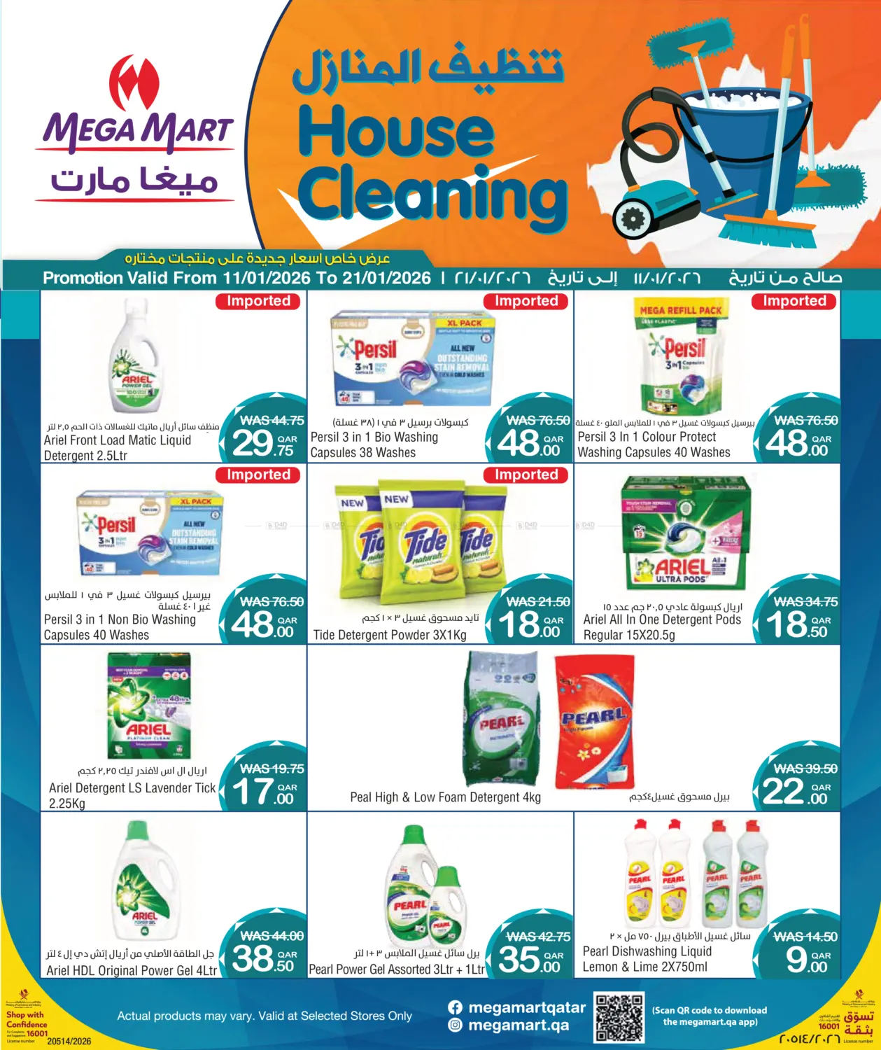 Home Cleaning in Doha