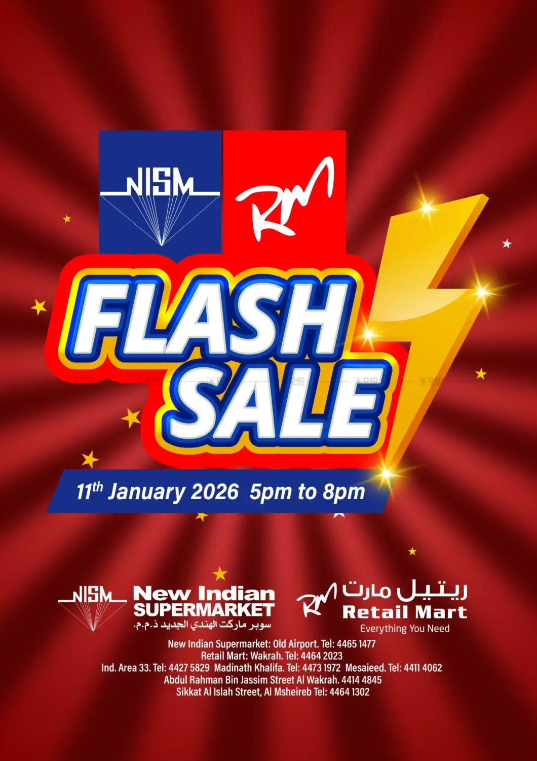 Flash Sale in Al Daayen