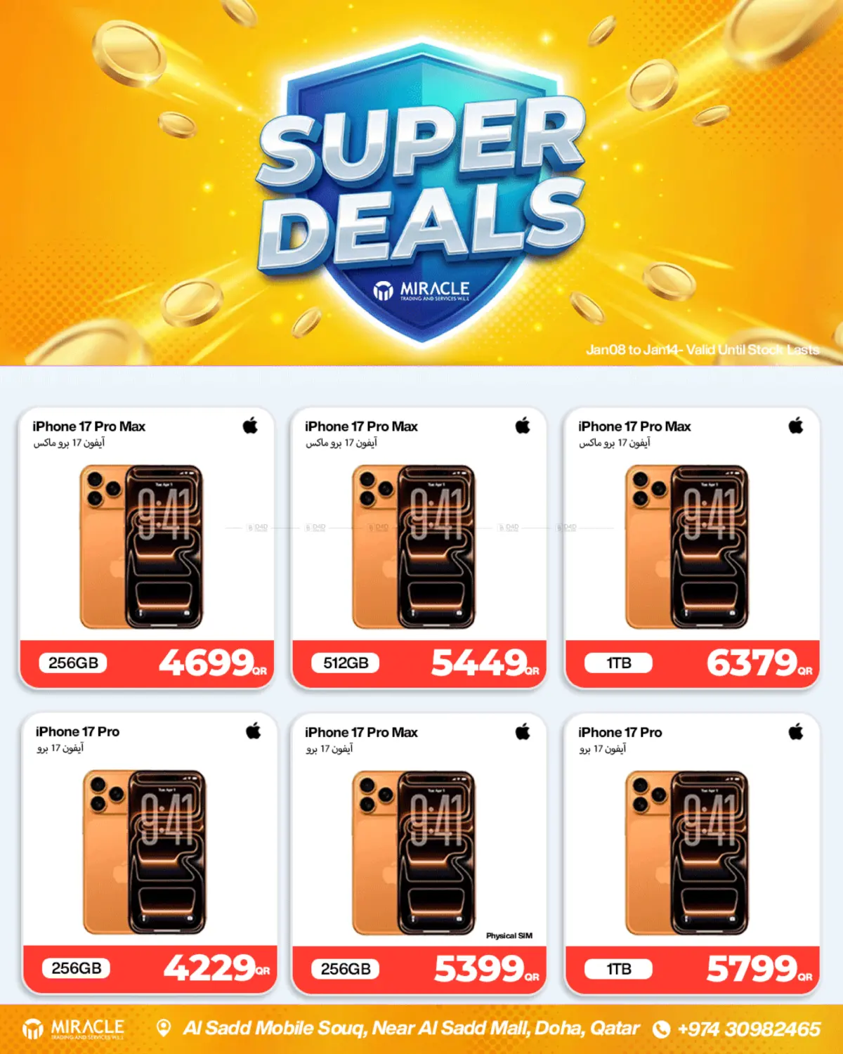 Super Deals in Umm Salal