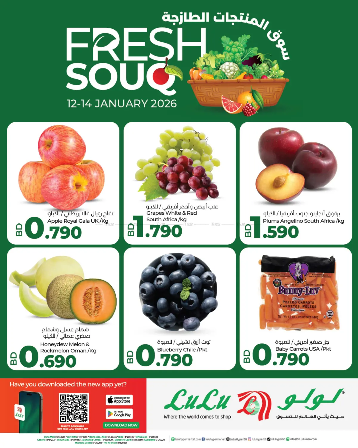 سوق المنتجات الطازجة in الدوحة