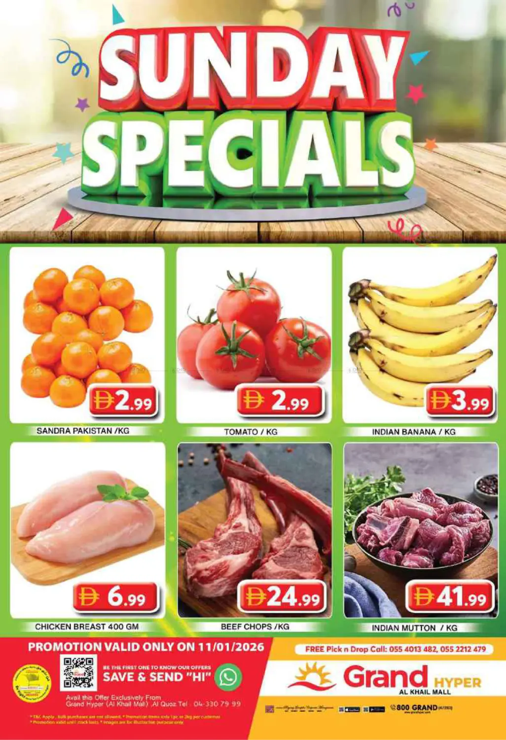 الخيل مول، دبي in دبي