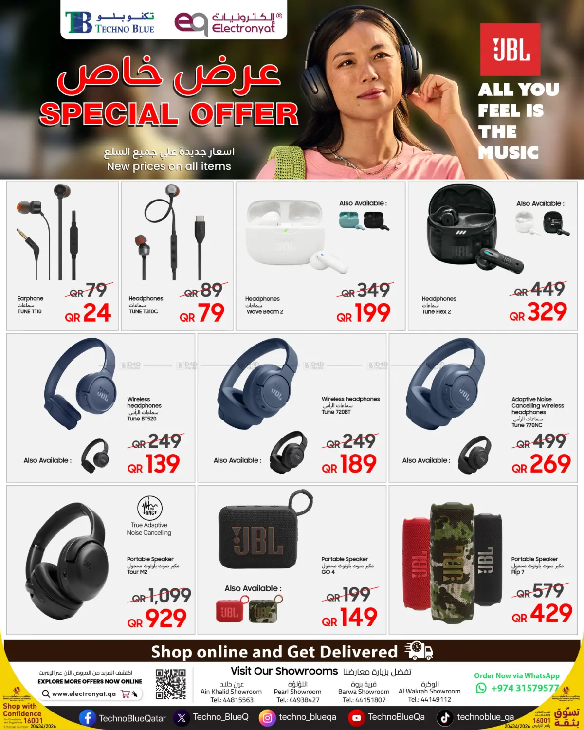 JBL Beats, Unbeatable Prices in Al Rayyan