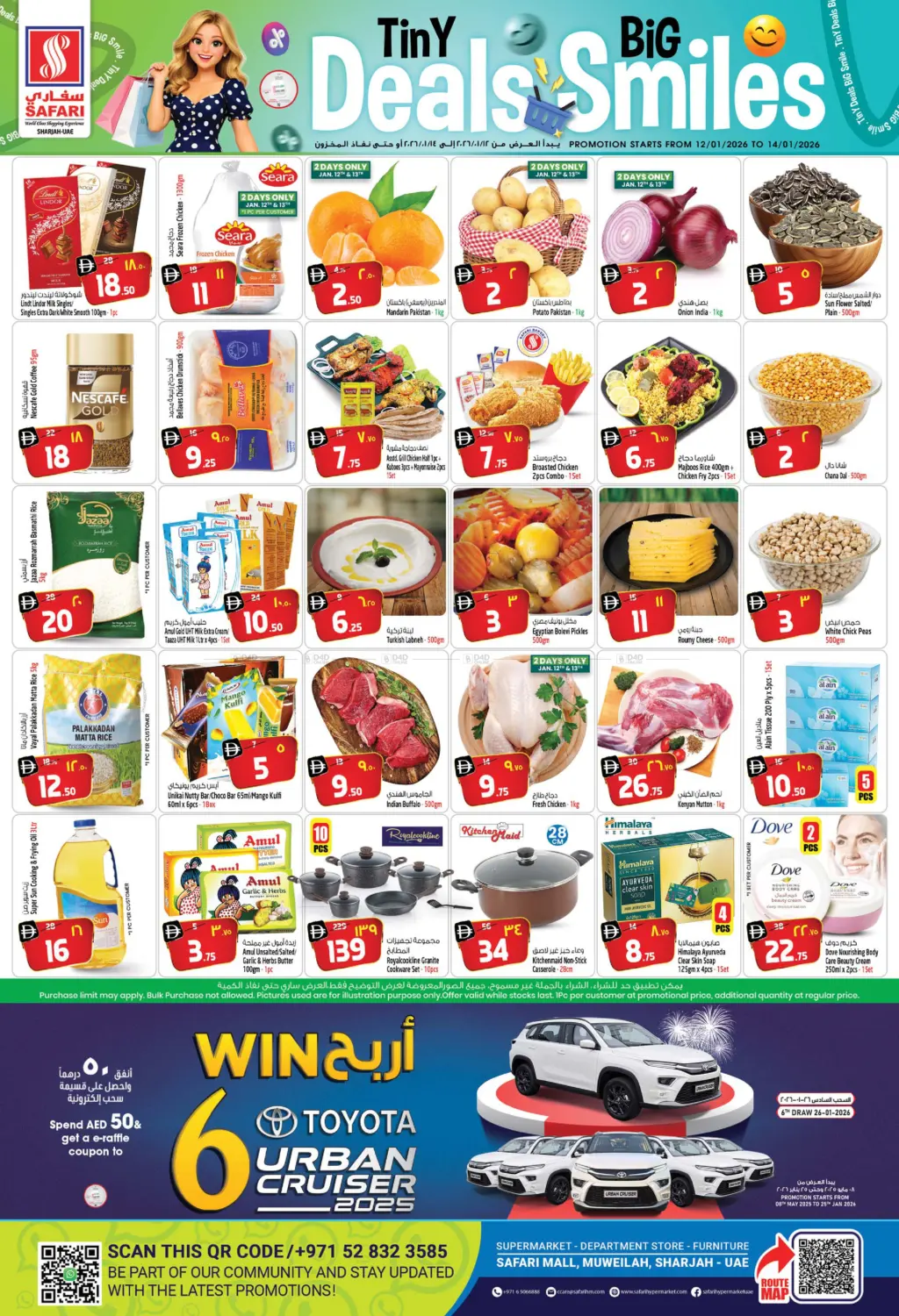 TINY DEALS BIG SMILES in Dubai