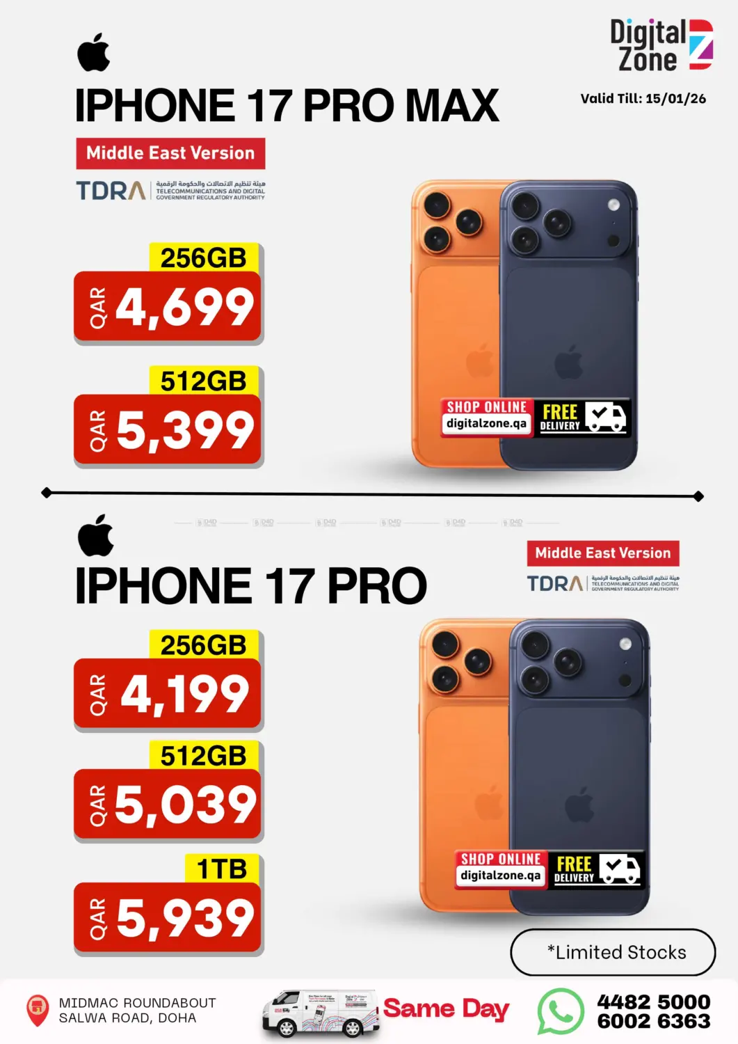 Iphone 17 Series Deals in Al Wakra