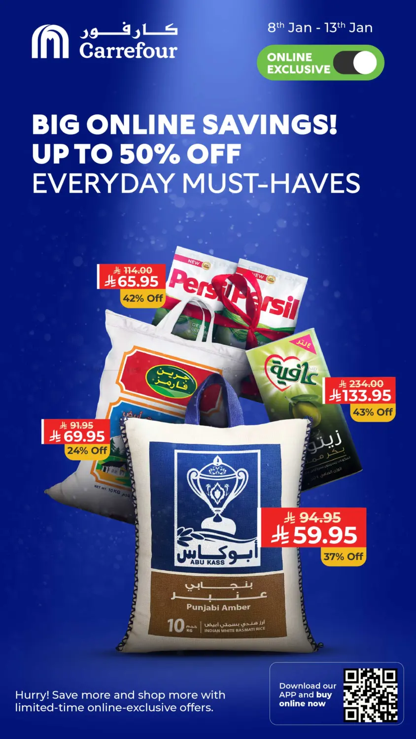 Online Exclusive in Jeddah